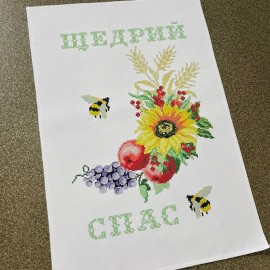 Рушник щедрий Спас